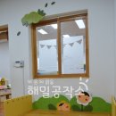 상동초등학교 병설유치원 이미지