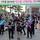 대교초교 경북일보