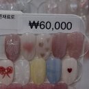 전북대 네일 추천 네일하로 자석젤+아트후기