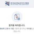 호호국시 이미지