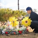 전북펫고등학교 이미지