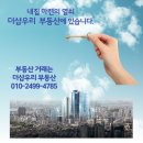 삼천공인중개사사무소 네이버블로그