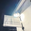 봄봄아뜰리에 | [성신여대 카페 추천] 시샘달 아뜰리에 - 한옥 디저트 맛집 방문 후기