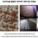 반달농장 이미지