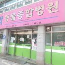 박동물종합병원 이미지