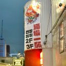 만장일취 이미지