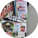 종로바베큐삼겹살 | 종로5가역맛집 종로바베큐보쌈삼겹살 찌개맛집 방문후기