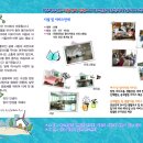 더함기획