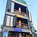 도심어부 이미지