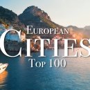 Top 100 Cities To Visit In Europe 이미지