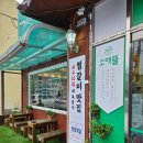 모다 먹거리 이미지