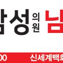 베스트비뇨기과의원 이미지