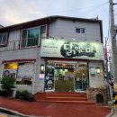 닭익는마을 여천점 | 여천닭갈비 현지인 많아서 믿고 간 맛집 닭익는마을 전남여천점