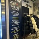 금일돈 이미지