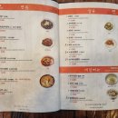 이가원 | 향남 능이버섯짬뽕이 맛있는 “이가원”