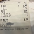 인동35길-1 이미지