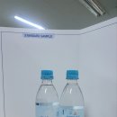 미네랄바이오텍 주식회사