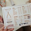 네일바이빈 이미지