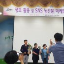 진표농장 이미지