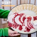 강남대로6길 24 | 양재천 맛집 점심 양재동 벚꽃 명소 나들이