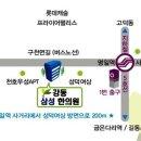 강동삼성한의원 이미지