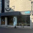 코너동물병원 | 대구 대봉동 경대병원역 에그타르트 바게트 카페 맛집 피틀리/ 내돈내먹 솔직후기