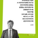 새시대정보소프트
