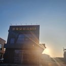 광산카공업사 이미지