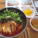 돈까스잔치 이미지