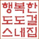 회권농장 | 체험학습추천 EBS 역사원정대 한국사 즐기기 : 창경궁 나들이