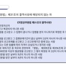 양촌읍 노인복지회관 이미지