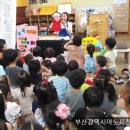 영지어린이집 이미지