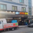 선주네 생선팜 이미지