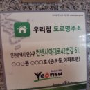 인천연수구_송도더샵그린애비뉴8단지 네이버블로그