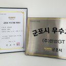 (주)한성지티 이미지