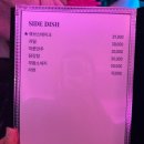 이마트24 거제고현점 | 거제 고현핫플 신상가라오케 큐브라운지 후기