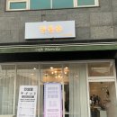 마석로45번길1 이미지