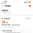 빽보이피자 이미지