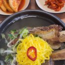 설반 양주점 이미지