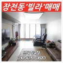 금빛초등학교 앞 이미지