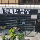 사파동주민센터옆 이미지