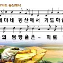 겟세마네동산에서WD 이미지