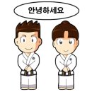성광태권도장(성서관) 이미지