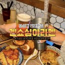 경성대학교 박물관 | 경성대라멘맛집 2500원 생맥주? 혼술 혼밥하기 좋은 겐소심야라멘
