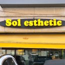 백석로 | [일산 피부관리] 솔에스테틱 일산점 (스킨플래닝 후기)