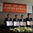 태양프라자 한국경제TV