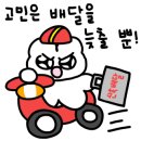 춘리마라탕고려대점 네이버블로그