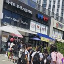 옥정호수초등학교 | 솜사탕 이벤트 출장 학원 편.(레인보우 솜사탕)