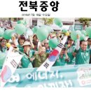 중앙에너지 이미지