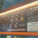 예술치킨 주안역점 이미지